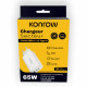 Konrow KC65ACCW - 3-poorts voedingsadapter (1 type A-poort en 2 type C-poorten) 65 W snel opladen, wit (compatibel, blister)